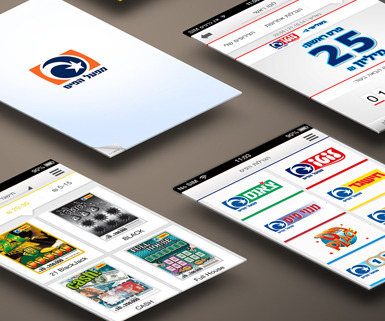 מפעל הפיס אפליקצית מוביל